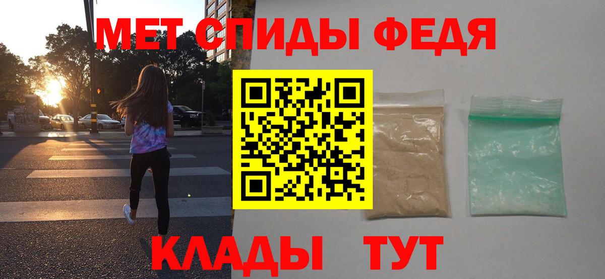 АМФ 97% Нижнеудинск
