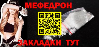 бутират Бугуруслан