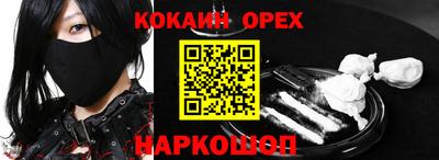 бутират Бугуруслан