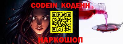 бутират Бугуруслан