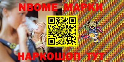 мефедрон мука Севастополь