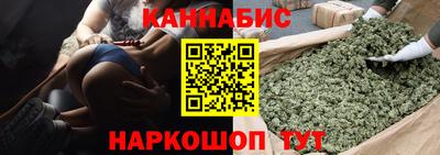 гашишное масло Бузулук