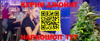 бутират Бугуруслан