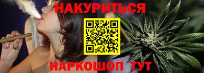 гашишное масло Бузулук