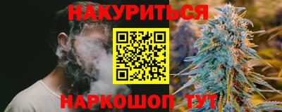 гашишное масло Бузулук