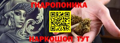 бутират Бугуруслан