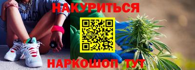 гашишное масло Бузулук