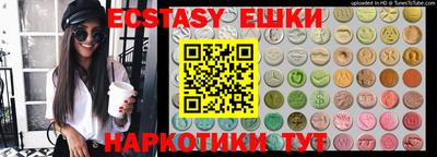 бутират Бугуруслан