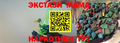 бутират Бугуруслан