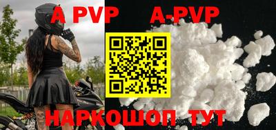 бутират Бугуруслан