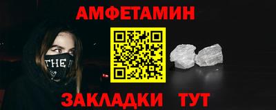 спиды Северобайкальск