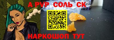 гашишное масло Бузулук