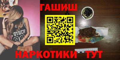 гашишное масло Бузулук