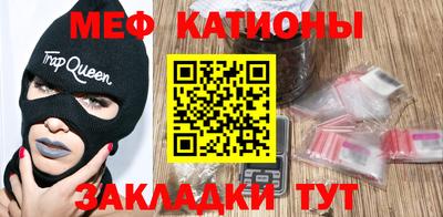бутират Бугуруслан