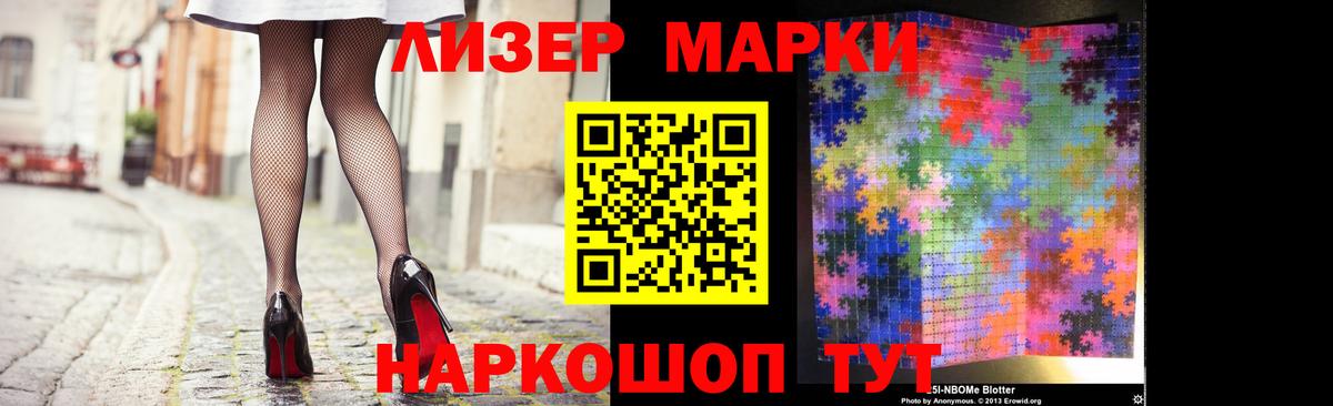 ЛСД экстази  Вход с VPN  Нижнеудинск  LSD-25 экстази кислота 