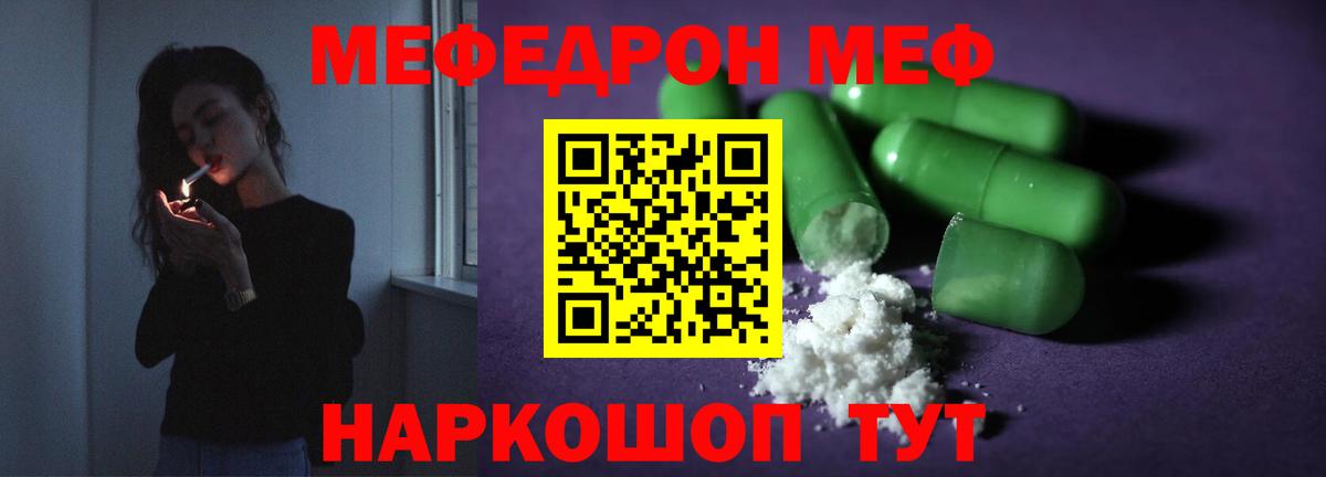 МДМА Нижнеудинск