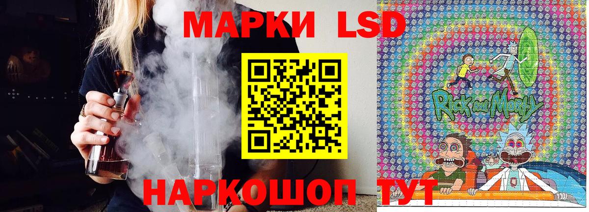 Нижнеудинск  Марки N-bome 1,5мг  Вход с VPN 