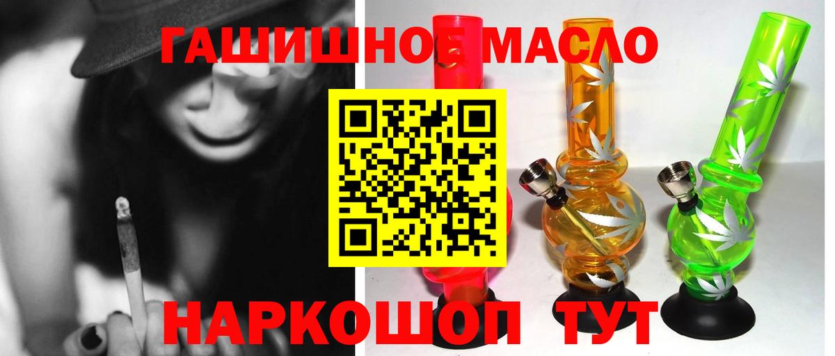 ТГК концентрат  ТГК Wax  хочу наркоту  Вход с VPN  Нижнеудинск 