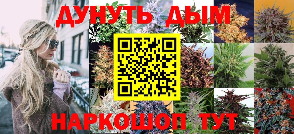 Каннабис White Widow  МАРИХУАНА White Widow  Нижнеудинск  Вход с VPN 